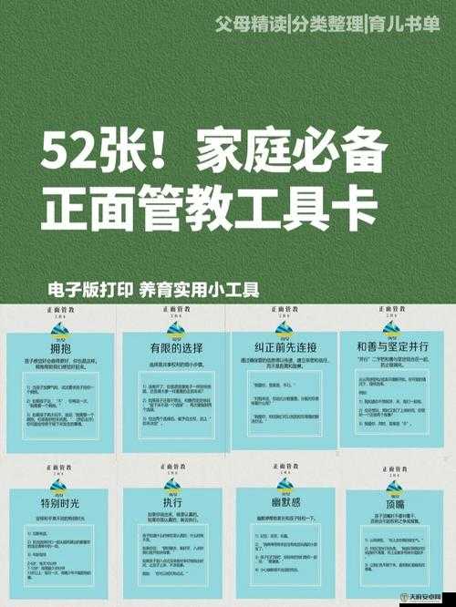 精品卡一卡二卡三APP：满足您多样化需求的实用工具