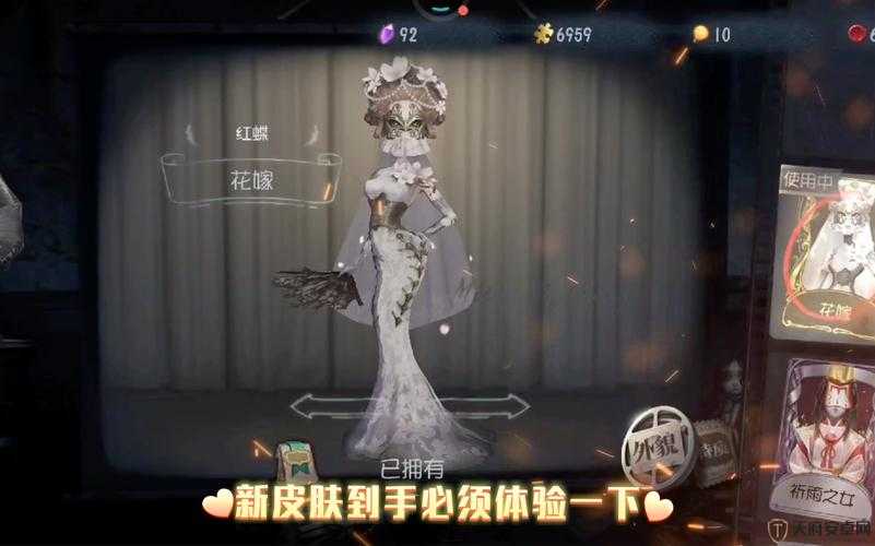 2025年春节前夕，红蝶新皮肤花嫁成为第五人格中的绝美游戏之选